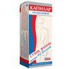 КАПИЛАР крем-бальзам для тела 75 гр