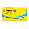 РЕЛИФ свечи рект. №10