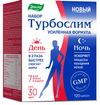 ТУРБОСЛИМ УСИЛЕННАЯ ФОРМУЛА ЭВАЛАР капс. день/ночь №120