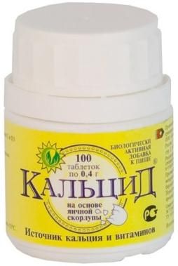 КАЛЬЦИД табл. №100