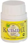КАЛЬЦИД табл. №100