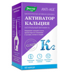 АКТИВАТОР КАЛЬЦИЯ ЭВАЛАР капс. №60