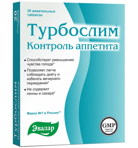 ТУРБОСЛИМ КОНТРОЛЬ АППЕТИТА ЭВАЛАР табл. жеват. №20
