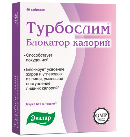 ТУРБОСЛИМ БЛОКАТОР КАЛОРИЙ ЭВАЛАР табл. №40