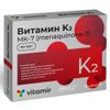 ВИТАМИН К2 ВИТАМИР табл. п/о №30
