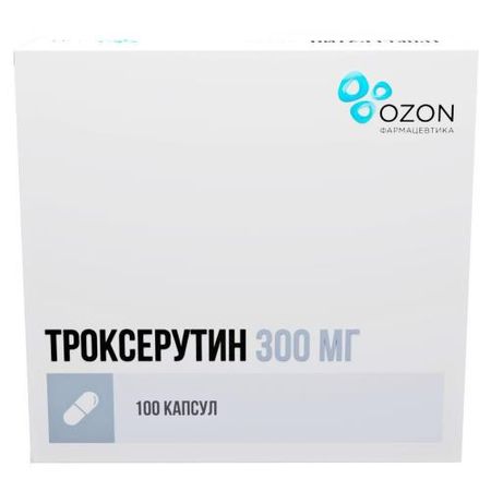 ТРОКСЕРУТИН ОЗОН капс. 300 мг №100