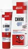 СИНЯК-OFF гель туба 30 гр