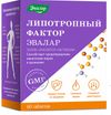 ЛИПОТРОПНЫЙ ФАКТОР ЭВАЛАР табл. №60