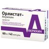 ОРЛИСТАТ АКРИХИН капс. 60 мг №42
