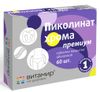 ПИКОЛИНАТ ХРОМА ПРЕМИУМ табл. п/о №60