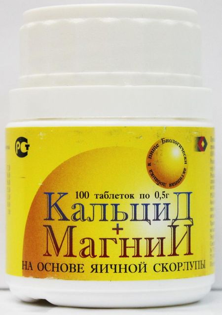 КАЛЬЦИД+МАГНИЙ табл. 500 мг №100