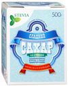 СЛАДКИЙ САХАР ЗАМЕНИТЕЛЬ САХАРА ПОРОШОК стевия 500 гр
