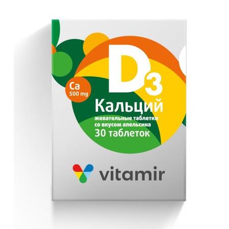 КАЛЬЦИЙ Д3 ВИТАМИР табл. №30