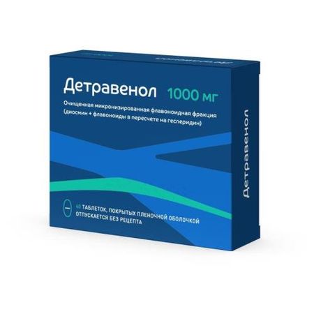 ДЕТРАВЕНОЛ табл. п/о 1000 мг №60