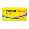 РЕЛИФ АДВАНС свечи рект. №10