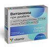 ВИТАМИНЫ ПРИ ДИАБЕТЕ табл. п/о №30