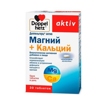 ДОППЕЛЬГЕРЦ АКТИВ МАГНИЙ+КАЛЬЦИЙ ДЕПО табл. №30