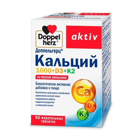 ДОППЕЛЬГЕРЦ АКТИВ КАЛЬЦИЙ 1000+D3+K2 табл. жеват. апельсин №60