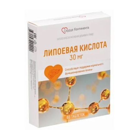 ЛИПОЕВАЯ КИСЛОТА СЕРДЦЕ КОНТИНЕНТА табл. п/о №60