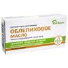 ОБЛЕПИХОВОЕ МАСЛО ЮЖФАРМ супп. рект. 0,5 г №10