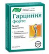 ГАРЦИНИЯ ФОРТЕ ЭВАЛАР табл. №80