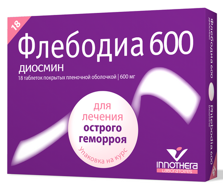 ФЛЕБОДИА табл. п/о плен. 600 мг №18