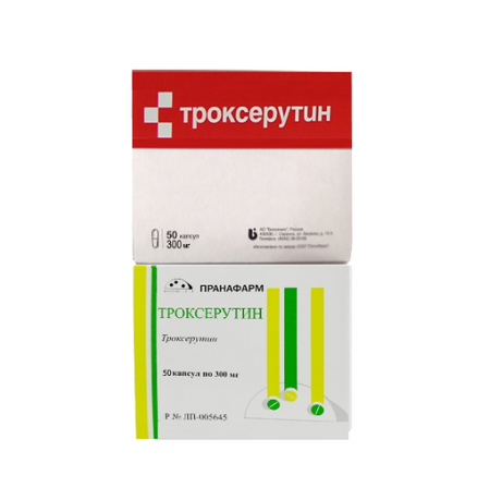 ТРОКСЕРУТИН капс. 300 мг №50