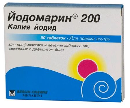 ЙОДОМАРИН 200 табл. 200 мкг №50