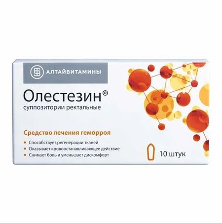 ОЛЕСТЕЗИН свечи рект. №10