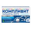 КОМПЛИВИТ КАЛЬЦИЙ Д3 ФОРТЕ С КОЛЛАГЕНОМ табл. жеват. мята №60
