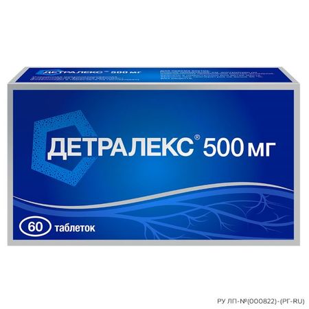 ДЕТРАЛЕКС табл. п/о плен. 500 мг №60