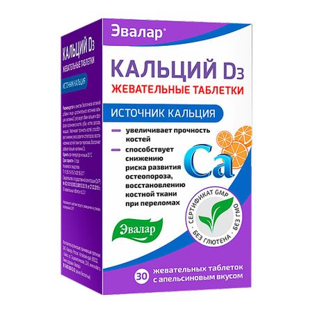 КАЛЬЦИЙ Д3 ЭВАЛАР табл. жеват. №30