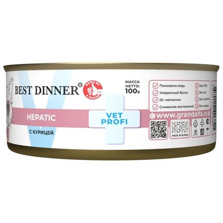 Best Dinner Vet Profi Hepatic влажный корм для кошек с КУРИЦЕЙ в консервах - 100 кг 2184₽