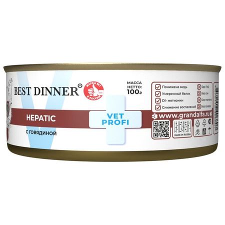 Best Dinner Vet Profi Hepatic влажный корм для кошек с ГОВЯДИНОЙ в консервах - 100 г 2184₽