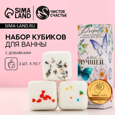 Бомбочки для ванны с добавками