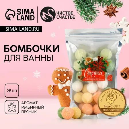 Новогодний подарочный набор косметики