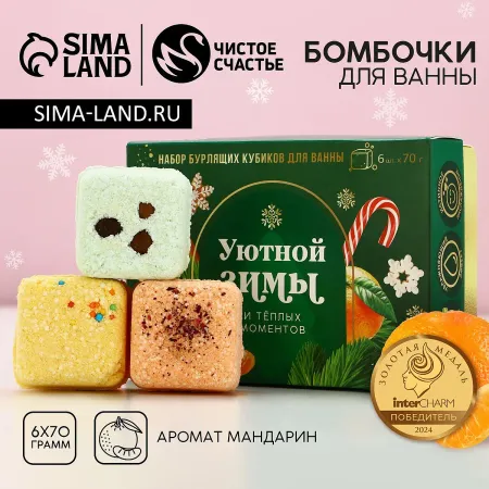 Бомбочки для ванны с добавками