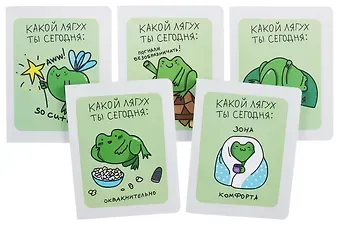 Тетрадь 96л кл. "Какой лягух ты сегодня?" пласт.обложка, печать, ассорти
