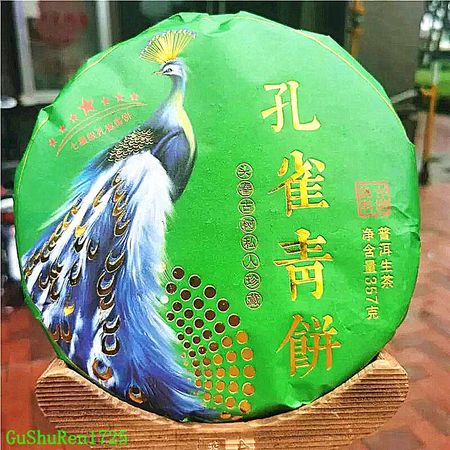 100g/357g Chinese YunNan Sheng Raw Puer Cake Model For Diy Shelf Decoration With Cover Pattern NO Packaging Model CHINA