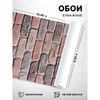Бумажные обои Пермские обои «Кирпичи 301-012», 0.53×10.05 м, цвет розовый/алый/серый
