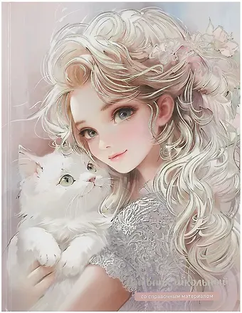 Дневник шк. "Блондинка с котенком" тв.переплет, полноцв.печать, тиснение голограф.фольгой, глянц.ламинация, универс.шпаргалка