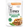 Влажный корм GOURMET «Натуральные рецепты» для кошек, томленная индейка