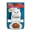 Влажный корм GOURMET Perle для кошек, язык/телятина соус,75 г