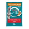 Влажный корм Purina One для стерилизованных кошек, курица/фасоль