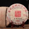 2006 Yr Menghai Taste Old Tree Chen Cang Пуэр Чай Спелый Пуэр Торт Шу 357г 357g