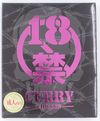 18 запрещенных карри (супер боль острая)