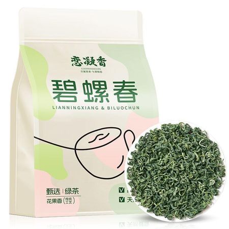 250 г зеленого чая Lian Ningxiang Biluochun High Mountain Spring Cloud Mist 2024 г. 250g * 1 bag