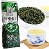 250 г китайского зеленого чая, натуральный органический, полезный вкус - 250 g/bag