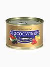 Монпансье «Лососульки», карамель леденцовая в консервной банке, 140 г