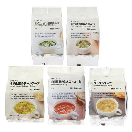 [Сравнение вкусов 5 видов ассорти] MUJI съедобный суп 5 видов (липкий овощной суп с бамией, жареными баклажанами и свининой, имбирный суп, говядина и зелень